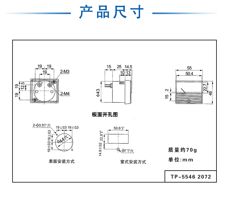 2072详情页_02.jpg