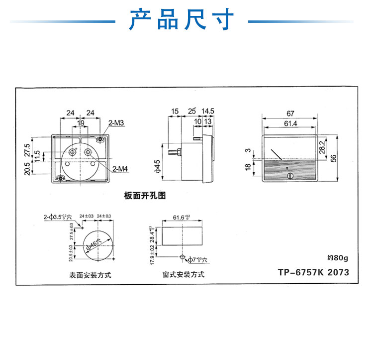 2073详情页_02.jpg