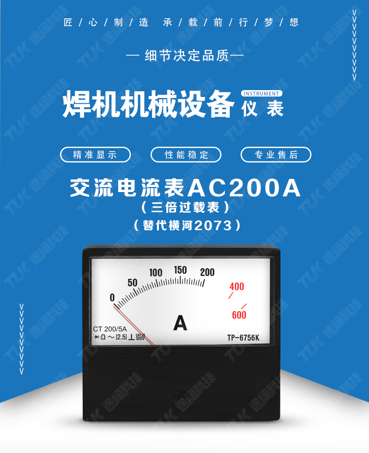 10-2073AC200A三倍过载.jpg