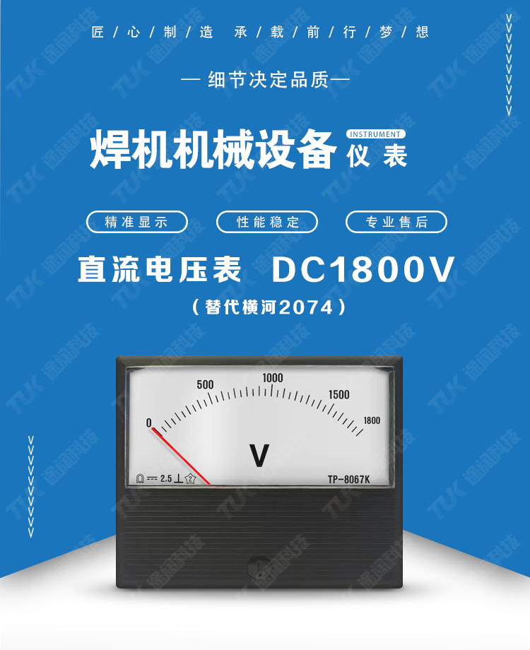 25-2074DC1800V.jpg