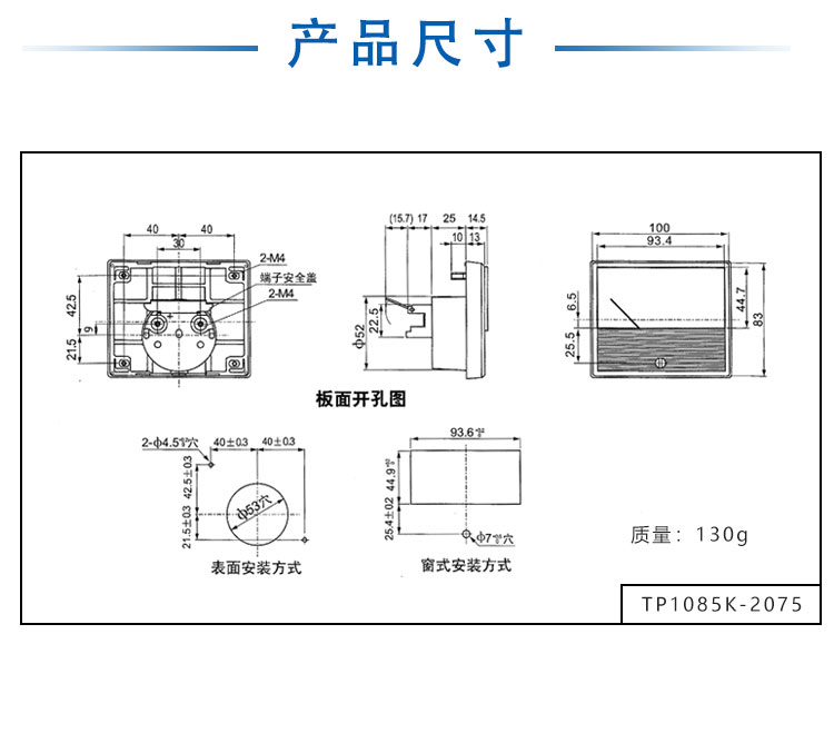 2075详情页_02.jpg