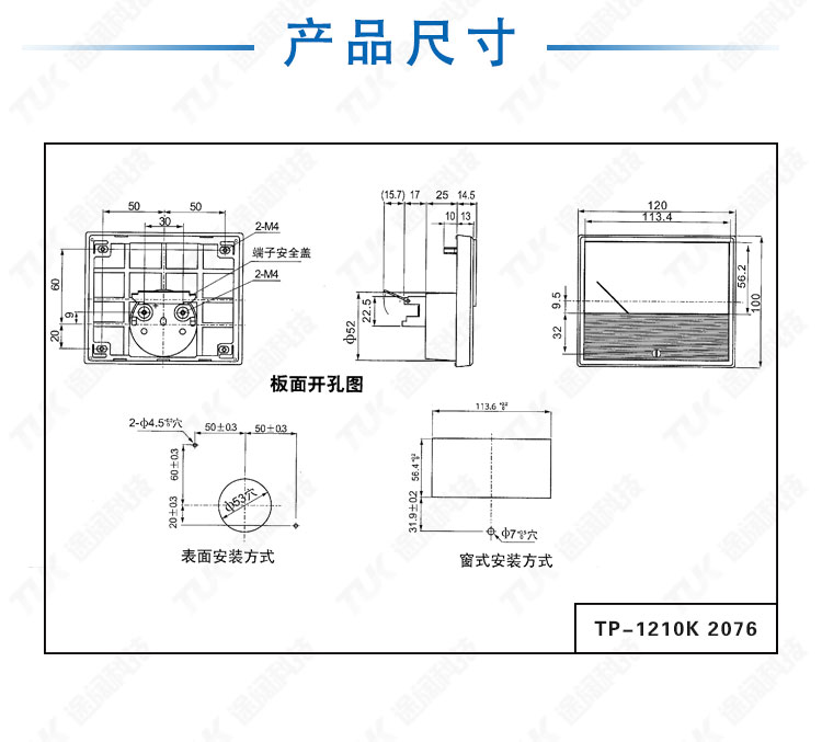 2076详情页_02.jpg