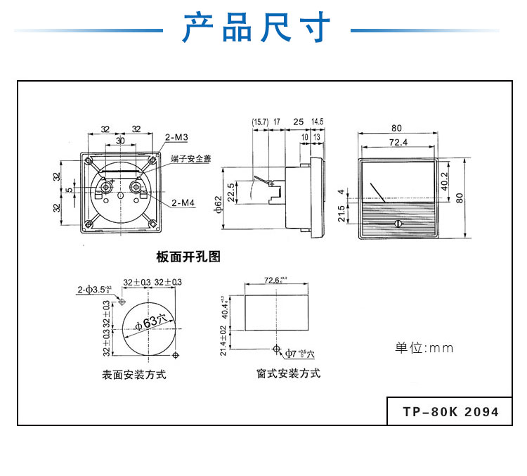 2094详情页_02.jpg