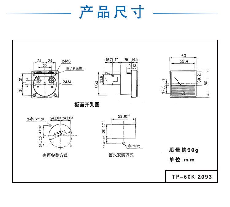 2093详情页_02.jpg