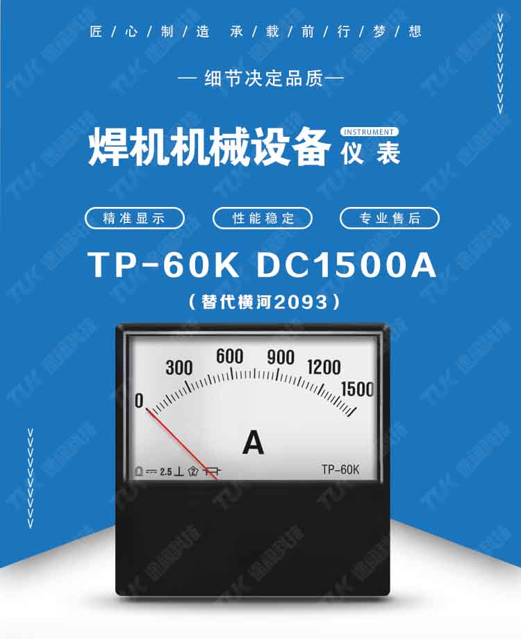 34-2093DC1500A.jpg